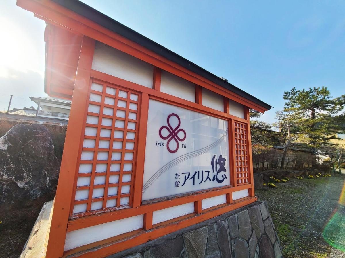 Hotel Iris Yu Hiraizumi Exteriér fotografie
