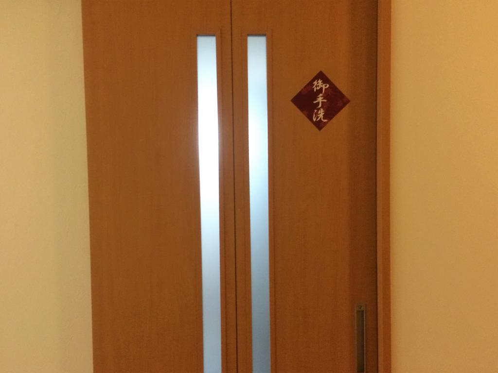 Hotel Iris Yu Hiraizumi Exteriér fotografie